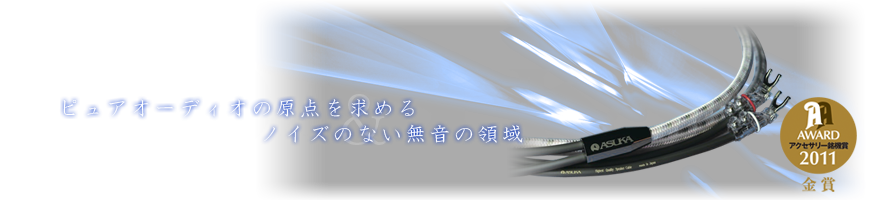 AS-27A
